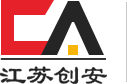江蘇創安公共設施有限公司
